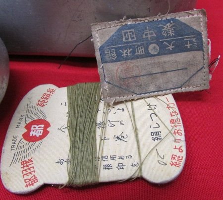  Japanese WWII Insignia & Messkit Grouping — image 4