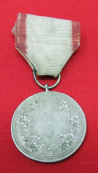  Japanese WWII Era, Unknown Medal and Ribbon — image 2