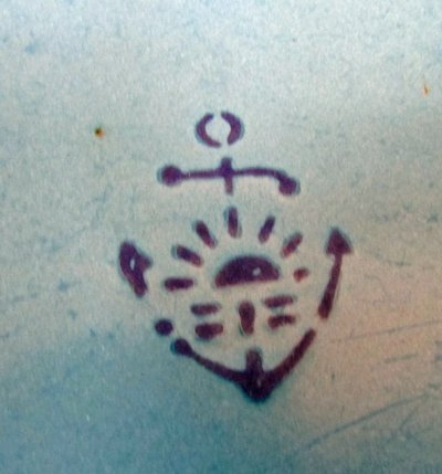  Japanese WWII Enameled Steel Navy Bowl Battlefield Recovered — image 4