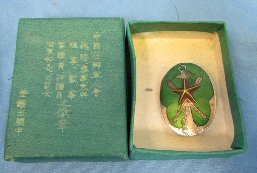  Japanese WWII Time Expired Soldiers League Badge, General Affairs Managers Naval Section Leader, Boxed — image 2