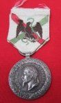 French 2nd Empire, Mexican Intervention Campaign Medal 1862/1863