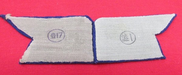  Japanese WWII Enlisted Military Band Collar Tabs, Pair — image 3