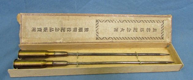  Japanese Meiji Era, Russo-Japanese War, Russian Bullet Chopsticks — image 2