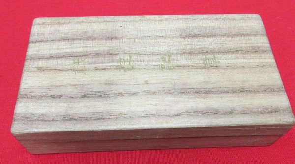  Japanese WWI Victory Medal, Cased — image 2