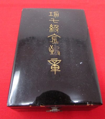  Japanese WWII, Order of the Sacred Treasure, 6th Class, Cased — image 5