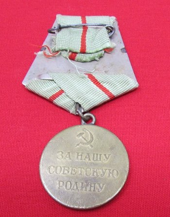  Soviet WWII Defense of Stalingrad Medal — image 4