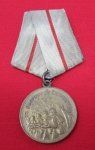 Soviet WWII Defense of Stalingrad Medal