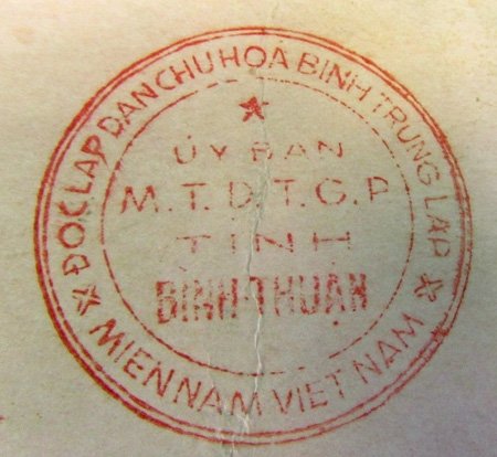  Vietnam War Captured Document Lot, Ho Chi Minh — image 7