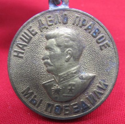  Soviet WWII Medal, Victory Over Germany — image 3