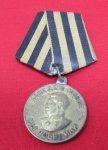 Soviet WWII Medal, Victory Over Germany