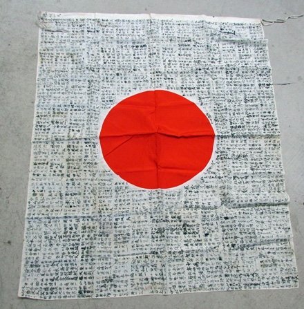  Japanese WWII Signed Flag — image 3