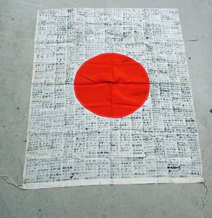  Japanese WWII Signed Flag — image 4