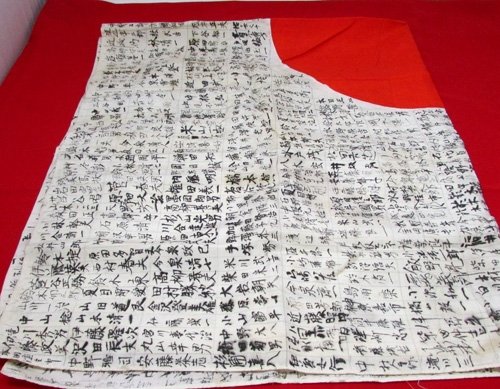  Japanese WWII Signed Flag — image 5