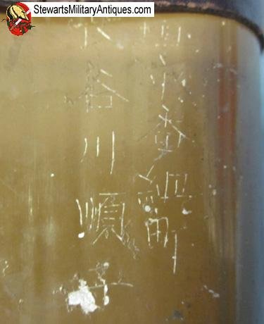  Japanese Meiji Pattern Army EM Canteen — image 5