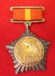 US Vietnam War Era Medal, Chien Thang