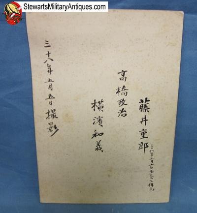  Japanese Meiji Era Russo-Japanese War Cabinet Card, 3 Army Officers — image 4