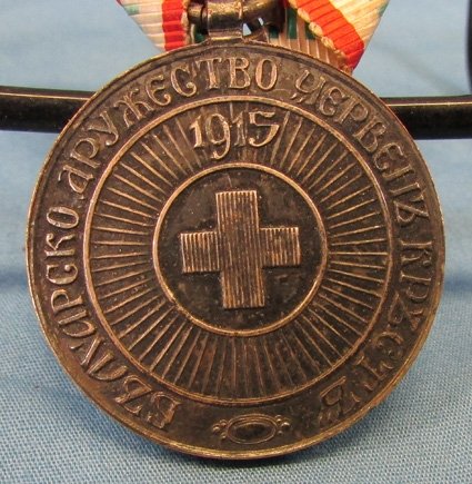  Bulgaria, Royal Red Cross Medal, Silver Grade — image 3