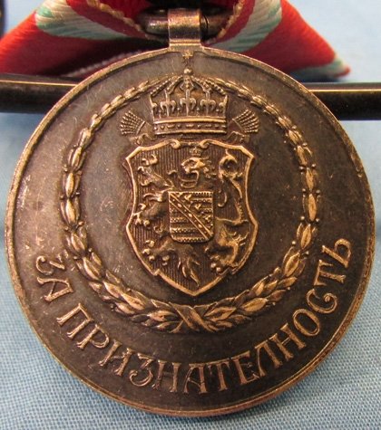  Bulgaria, Royal Red Cross Medal, Silver Grade — image 4