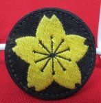 Japanese WWII Navy Good Conduct Sleeve Badge