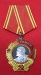 Soviet Cold War Era Order of Lenin, 283553