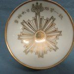Japanese WWII Sake Cup, Order of the Rising Sun Design