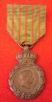 French Second Empire, Napoleons St Helena Medal