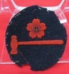 Japanese WWII Navy Round Rate, 1st Class Carpenter