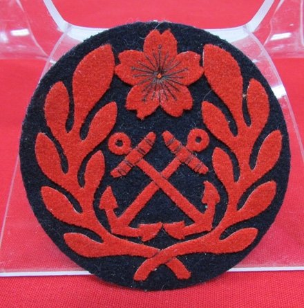  Japanese WWII Round Rate, 1st Class Petty Officer — image 2