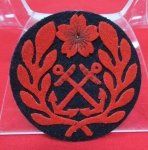 Japanese WWII Round Rate, 1st Class Petty Officer
