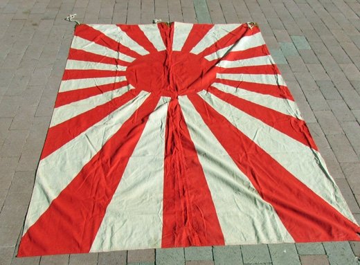 Japanese WWII Naval Pattern Rising Sun Flag, 53 x 78 Inches — image 3