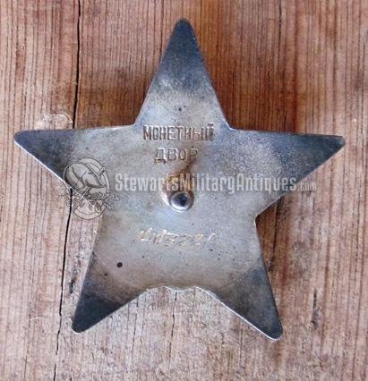  Soviet WWII Red Star, Nr. 331899, Researched Award, Captain Red Army — image 3
