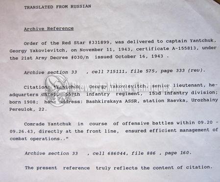  Soviet WWII Red Star, Nr. 331899, Researched Award, Captain Red Army — image 4