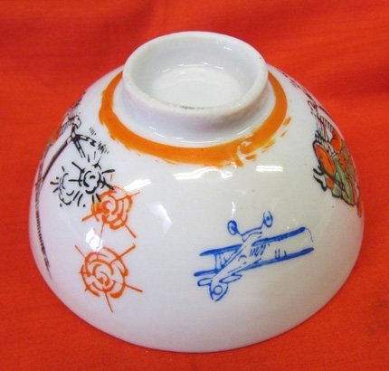  Japanese WWII Patriotic Rice Bowl, Machine Guns, Airplanes — image 5