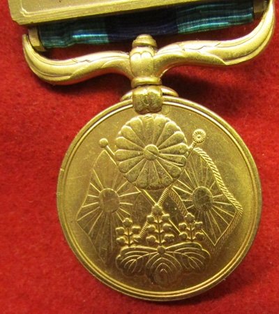  Japanese 1904/1905 Russo-Japanese War Medal — image 3