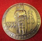 German WWII Tinnie, Hildesheim Kultur Woche 1933