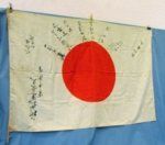 Japanese WWII Signed Silk Flag, 30 x 41 Inches