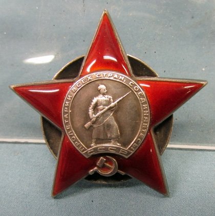  Soviet WWII Order of the Red Star, Serial No 56232 — image 2