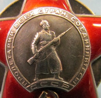  Soviet WWII Order of the Red Star, Serial No 56232 — image 3