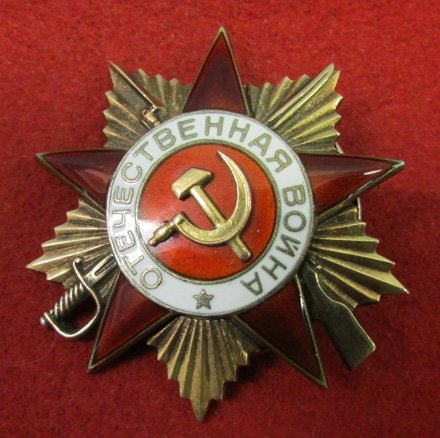  Soviet WWII Patriotic War First Class, Type 2, Serial Number 168207 — image 3