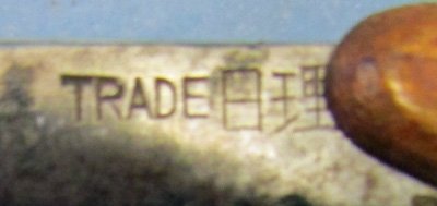  Japanese WWII Straight Razor and Carrier — image 5