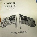 US WWII Manual, Pointie Talkie Number 5, Chinese American