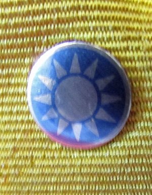  Republic of China WWII Service Medal — image 3