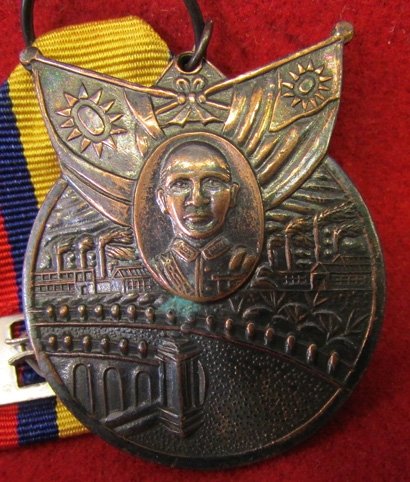  Republic of China WWII Service Medal — image 4