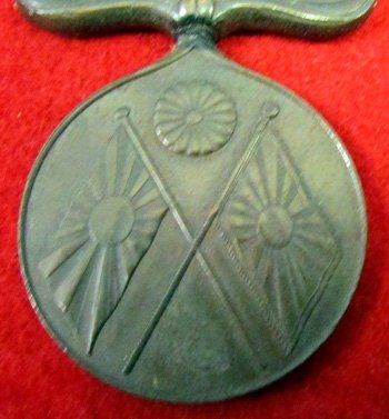  Japanese 1894 - 1895 Sino Japanese War Medal Cased — image 3