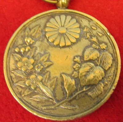 Japanese Pre WWI, Korean Annexation Medal — image 5