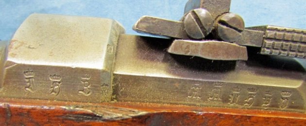  German, Prussian M1862 Infantry Needle Gun & Bayonet, IR 67 1868 — image 3