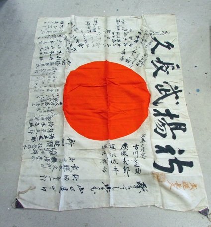 Japanese WWII Signed Silk Flag With Temple Stamps & Storage Pouch, 27 x 37 Inches — image 2