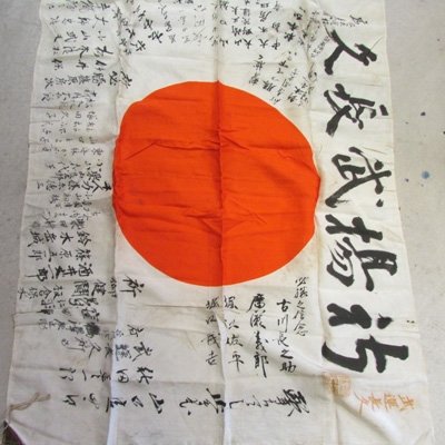  Japanese WWII Signed Silk Flag With Temple Stamps & Storage Pouch, 27 x 37 Inches — image 4