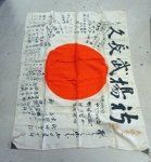 Japanese WWII Signed Silk Flag With Temple Stamps & Storage …