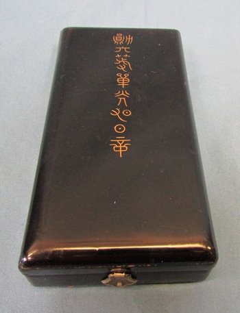  Japanese Order of the Rising Sun, 6th Class, Cased — image 3